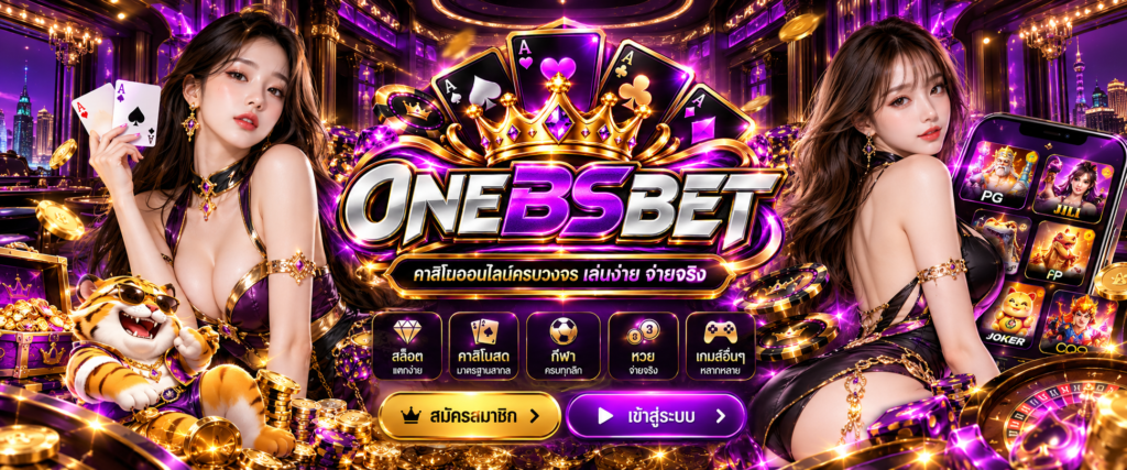 ONEBSBET